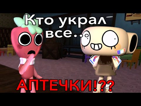Видео: СТАЛА МЕЙНОМ ИЗГОЕМ😬!… я убила сама себя🤩 (мир денди)