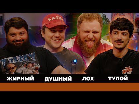 Видео: ежедесятидневное видео 14 - ВЫ ЭТОГО ДОБИВАЛИСЬ???