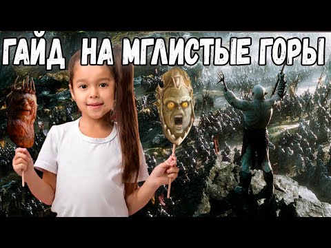 Видео: ОБНОВЛЕННЫЙ ГАЙД НА ГОБЛИНОВ. ВЛАСТЕЛИН КОЛЕЦ BFME 2 ROTWK ENNORATH MOD
