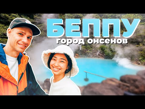 Видео: Второй родной город Сакуры 🇯🇵 Японский Влог