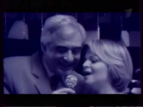 Видео: Концерт Ларисы Долиной "Про любовь" (ОРТ, 12.01.2002) Фрагмент