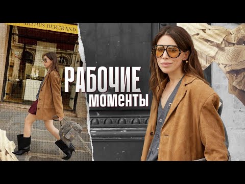 Видео: ВЛОГ: Как масштабировать бизнес без открытия новых магазинов?