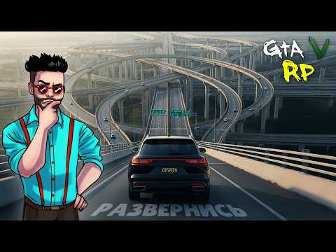 Видео: КТО ЛУЧШЕ СДАСТ ЭКЗАМЕН ПДД - ПОЛУЧИТ ЦЕННЫЙ ПРИЗ В ГТА 5 РП (ECLIPSE GTA 5 RP)