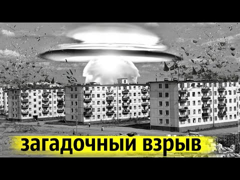 Видео: Что Взорвалось в Минске в 1972 году? Огромный Цех Исчез за Секунду!