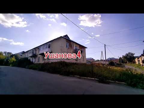 Видео: Город Риддер, конец августа, осень не за горами!