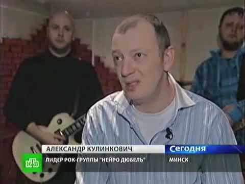 Видео: Нейро Дюбель. Запреты рок-концертов (2011)