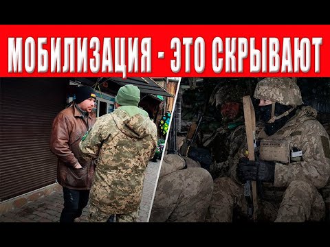 Видео: С 10 сентября у всех мужчин начнутся большие проблемы, ТЦК примут так, что мало не покажется