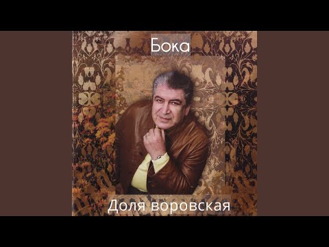 Видео: Зверь