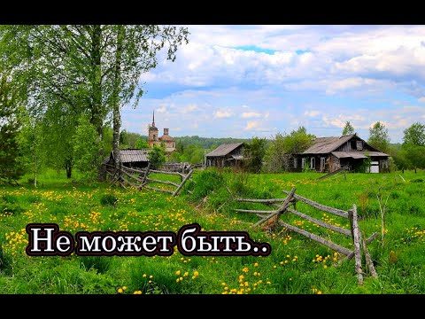 Видео: Старинное заброшенное село НУЧАРОВО с богатой историей. Глубинка Нижегородской области.