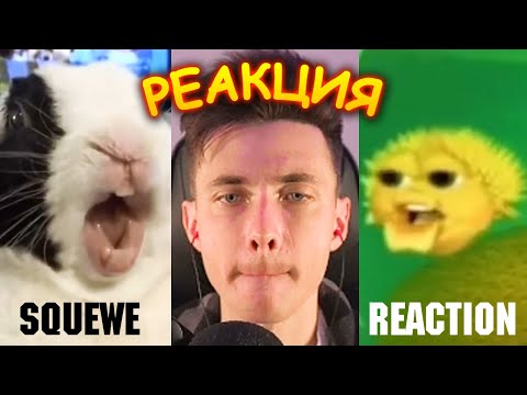 Видео: ХЕСУС СМОТРИТ: TOP 5 CLOWN | SQUEWE | REACTION/РЕАКЦИЯ