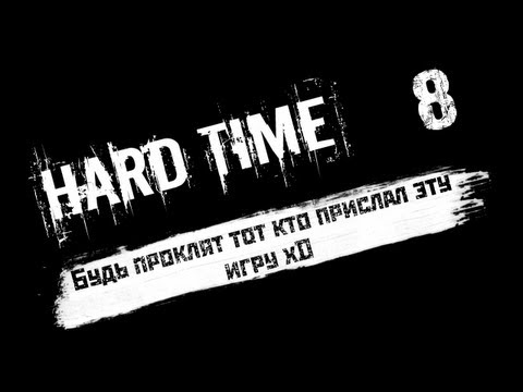 Видео: Сладкоежка *День 8* (Hard Time)