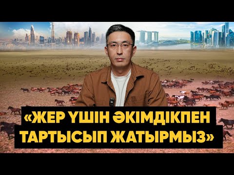 Видео: Дамыған елдер Қазақстаннан ет алғысы келмейді I Халық малын вакциналаудан қорқады