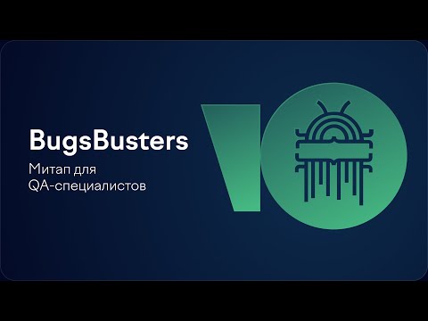 Видео: Почему TestOps — это DevOps для тестировщиков | Артём Ерошенко