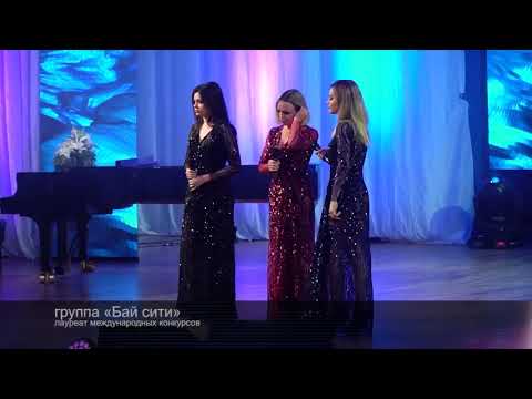 Видео: ByCity - Прости