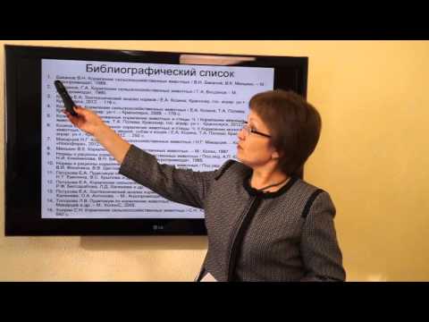 Видео: Козина Е.А. Методика выполнения контрольной работы (Часть 1)