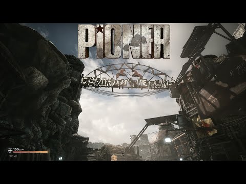 Видео: Рейд Мануфактура Хавенари в ОБТ Pioner. В 22:00 бьем Сидрагу в Broken Ranks!