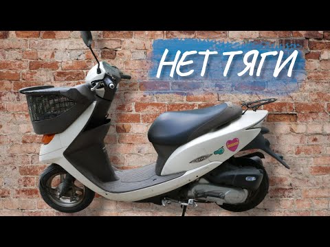 Видео: ПОЧЕМУ СКУТЕР HONDA DIO  68 НЕ ЕДЕТ ,НЕ ТЯНЕТ