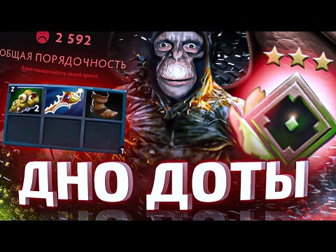 Видео: ДНО ДОТЫ - 400 ММР ЖИВОТНЫЕ В ДИКОЙ ПРИРОДЕ