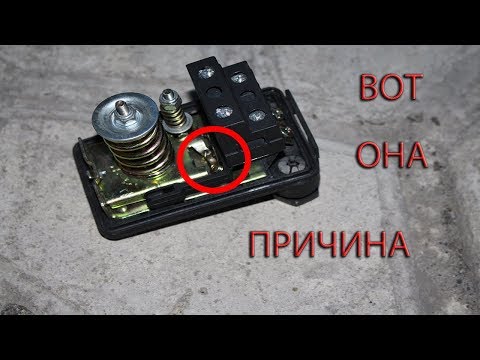 Видео: Почему насосная станция часто включается. Редкая причина