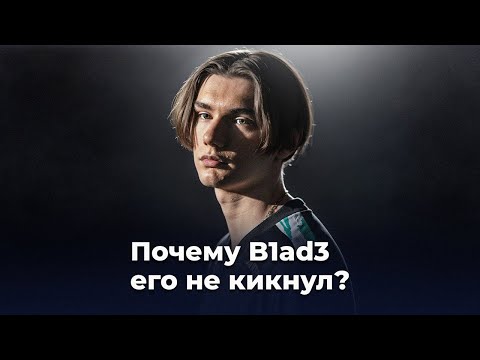 Видео: Почему NAVI не кикнули w0nderful?