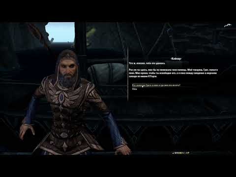 Видео: # 0028 Elder Scrolls Online. Локация Саммерсет. Квест "Глубинный совет".