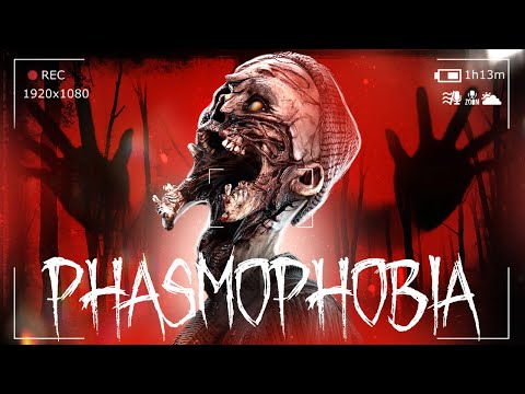 Видео: ПРИЗРАК КОТОРЫЙ ОБМАНУЛ ВСЕХ ● PHASMOPHOBIA