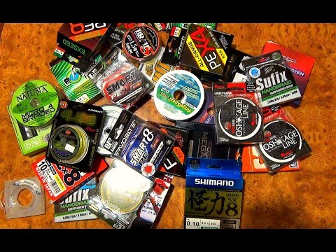 Видео: Обзоры плетеных шнуров. Какие стоит купить, какие - нет. Личный опыт