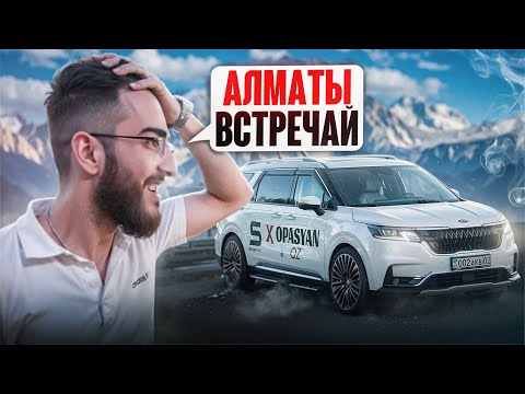 Видео: РЕНАТКО В АЛМАТЫ | НАВЕЛИ СУЕТУ НА M5 F10