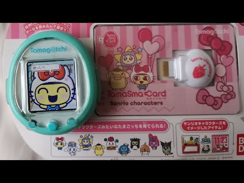 Видео: Тамагочи смарт обзор тамасма карты санрио!!! Tamagotchi smart sanrio characters✨🍓😍🐱