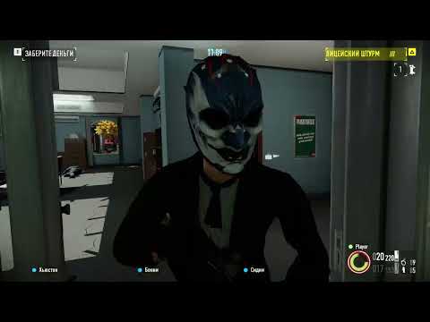 Видео: Gameplay по Payday 2 (пиратская версия)