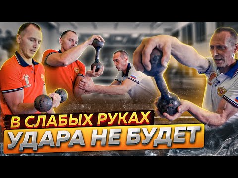 Видео: 15 СЕРЬЁЗНЫХ Упражнений с Гантелей 8 кг для Боксёра. ENG SUB.