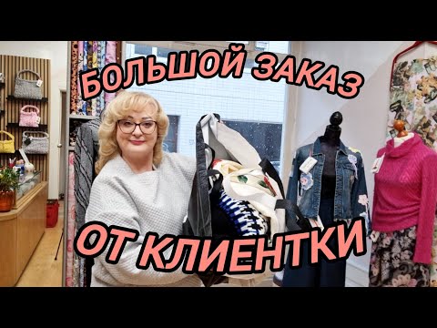 Видео: КАК РАСШИРИТЬ БЛУЗКУ И УКОРОТИТЬ ПЛЕЧИ НА КОЖАНОЙ КУРТКЕ. РАЗБИРАЕМ НОВЫЕ ЗАКАЗЫ