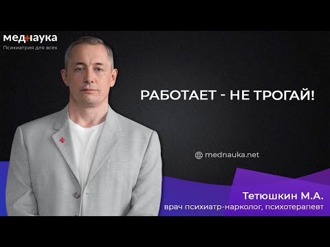 Видео: Золофт, эглонил - проверяй пролактин!