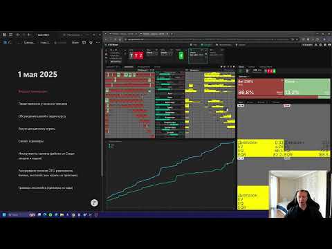 Видео: Вводная тренировка ч2