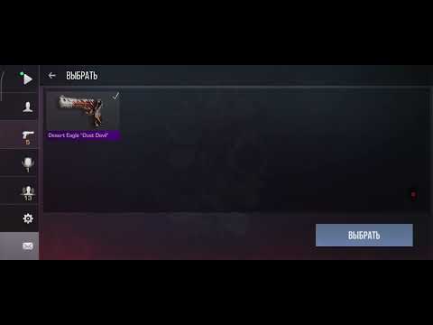 Видео: 6 ноября 2025 г.