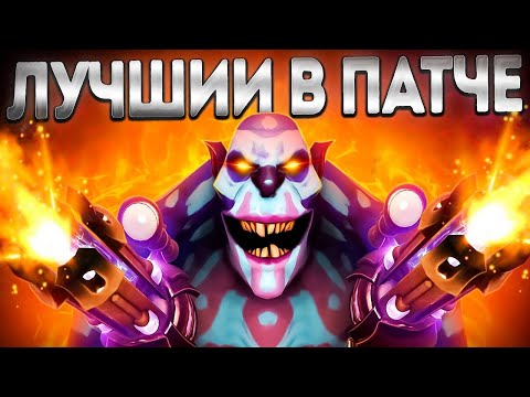 Видео: ОТЕЦ ВУДУ ЛУЧШИЙ В НОВОМ ПАТЧЕ 7.36? ВД ИМБА🔥WITCH DOCTOR DOTA 2