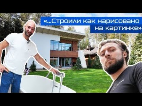 Видео: Со_здание: "Строили так, как нарисовано на картинке..."