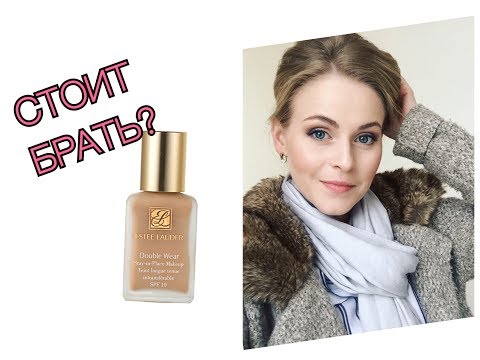 Видео: ОБЗОР на тон Double Wear от Estee Lauder / KATRINA BERRY