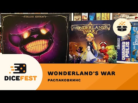 Видео: Распаковали Wonderland's War! Красивое, с миньками, чипами и книжкой!