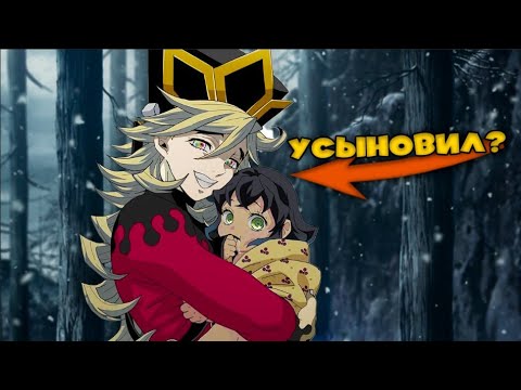 Видео: Что, если Доума никогда не превращался в Демона?