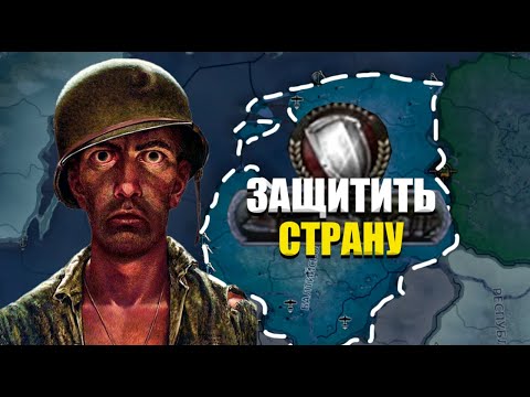 Видео: ЛАТВИЯ НАВАЛЯЛА ОСИ И СОЮЗНИКАМ | Hearts Of Iron 4