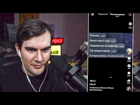 Видео: БРАТИШКИН СМОТРИТ ТИКТОК МЕМЫ, ПРИКОЛЫ #9432