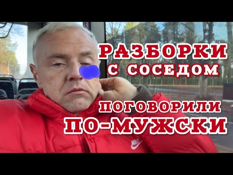 Видео: ПОЙМАН С ПОЛИЧНЫМ || выяснили отношения || ВИНОВАТА ЖЕНЩИНА