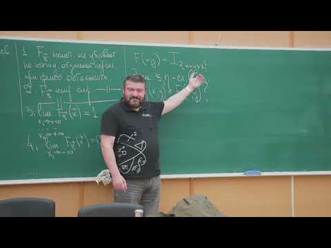 Видео: Теория вероятностей, 12 лекция, Райгородский А.М., 17.11.2022