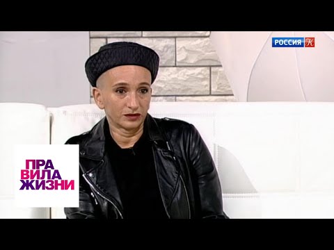 Видео: Правила жизни. Эфир от 14.11.18 / Телеканал Культура