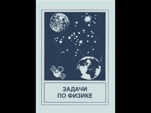 Видео: Савченко 1.3.23