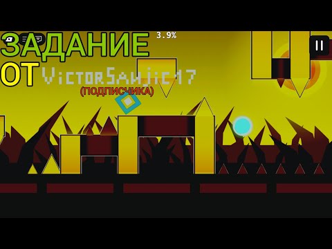 Видео: ЗАДАНИЕ ОТ ПОДПИСЧИКА В BEAT BOUNCE! ВСЕ ЕГО УРОВНИ РЕЙТНУЛИ? | Roblox