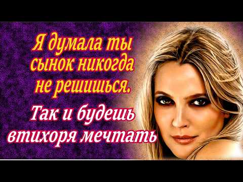 Видео: Меня уже не остановить