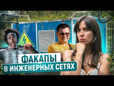 Видео: 10 Фатальных Ошибок При Строительстве Отеля Или Глэмпинга