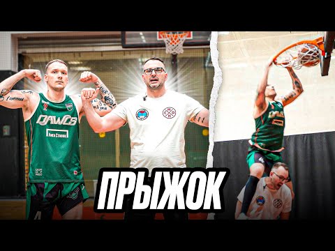 Видео: 🏀УПРАЖНЕНИЯ ДЛЯ МОЩНОГО ПРЫЖКА?!